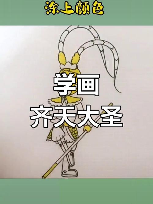 “王者荣耀英雄手绘教程”了解游戏快人一步