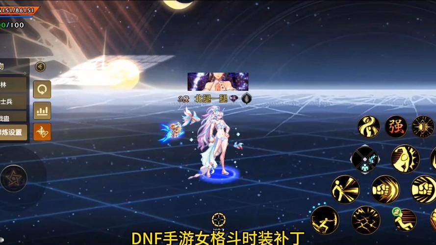 关于“dnf补丁时装教程”你可能想知道