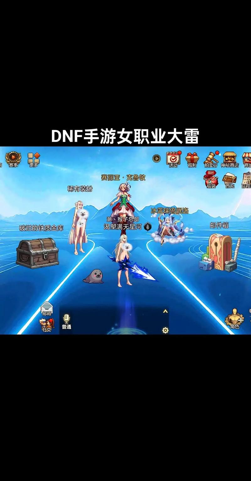 关于“dnf补丁时装教程”你可能想知道