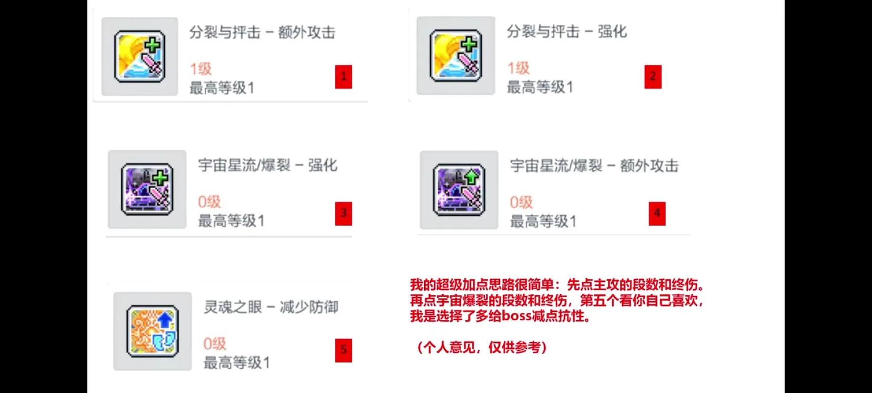 魂骑士技能,魂骑士技能展示 魂骑士技能,魂骑士技能展示