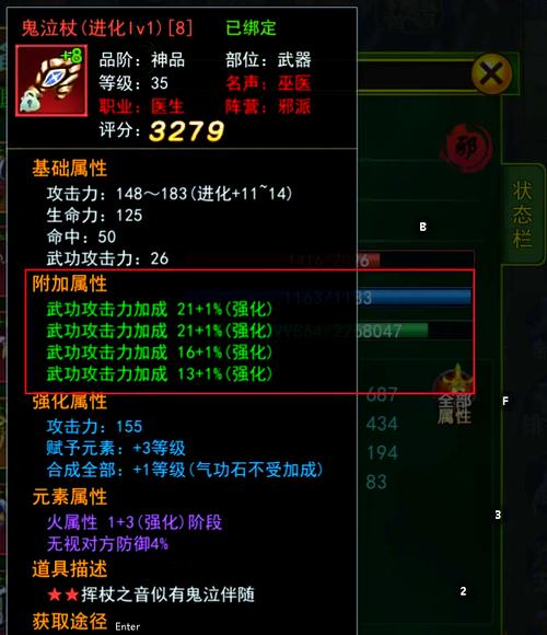 “热血江湖手游技能加点”了解游戏快人一步