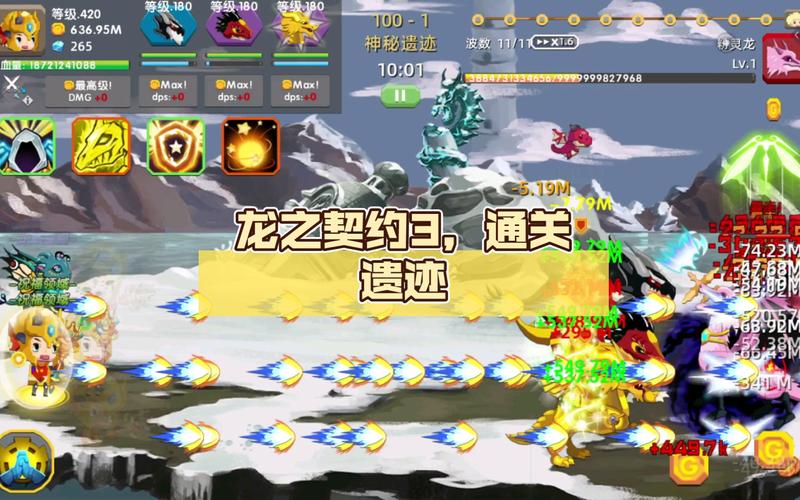 龙之契约攻略，龙之契约攻略转生有用吗