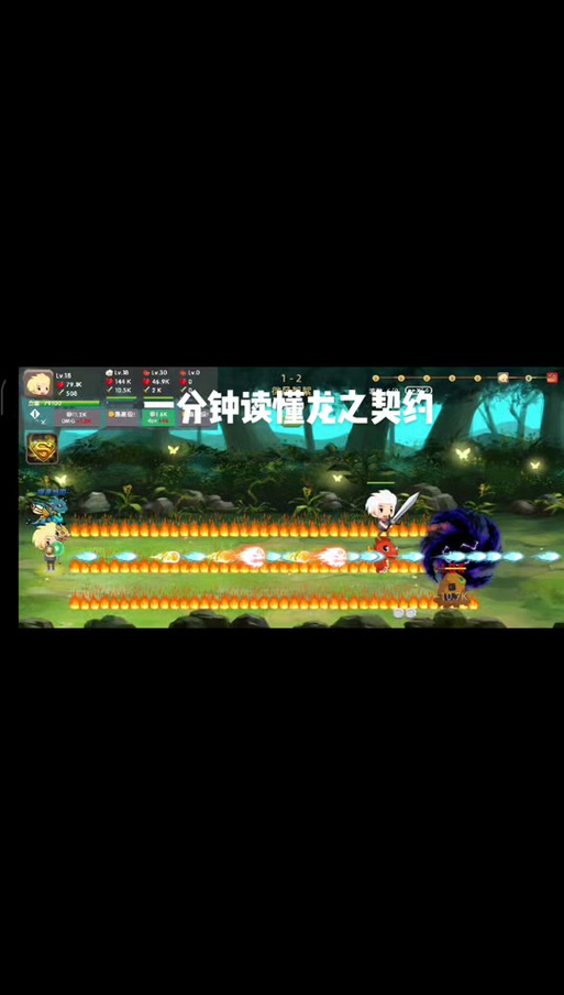 龙之契约攻略，龙之契约攻略转生有用吗