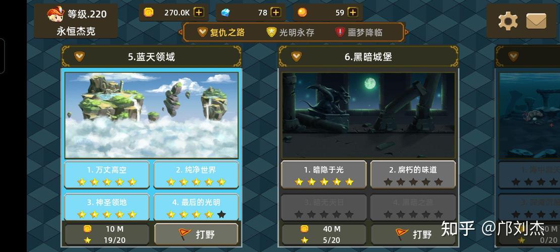 龙之契约攻略，龙之契约攻略转生有用吗