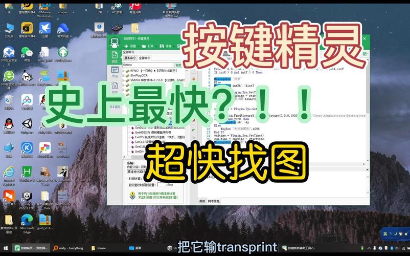 “dnf脚本教程”了解游戏快人一步 “dnf脚本教程”了解游戏快人一步