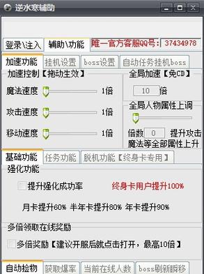 “dnf脚本教程”了解游戏快人一步 “dnf脚本教程”了解游戏快人一步