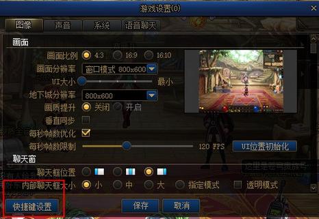 “dnf脚本教程”了解游戏快人一步 “dnf脚本教程”了解游戏快人一步