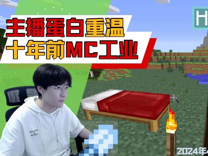 蛋白我的世界教程/我的世界蛋白制作蛋糕