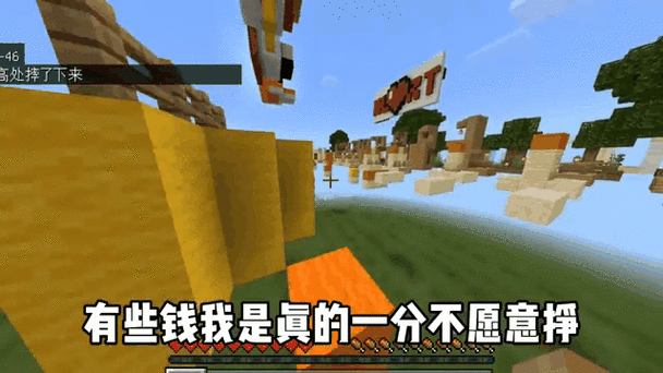 蛋白我的世界教程/我的世界蛋白制作蛋糕