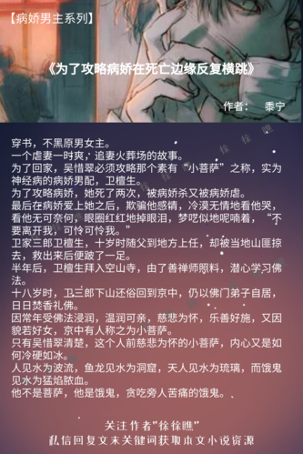 关于“黑化徒弟养成攻略”你可能想知道