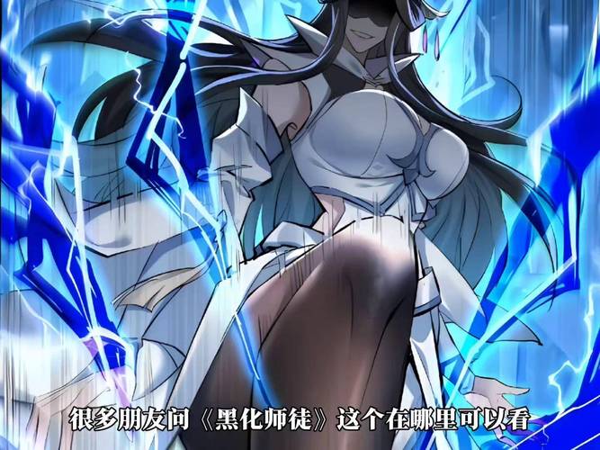 关于“黑化徒弟养成攻略”你可能想知道