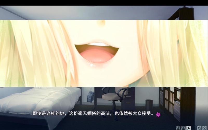 万华镜4攻略/万华镜攻略5