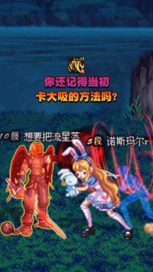 dnf吸怪教程,dnf吸怪原理 dnf吸怪教程,dnf吸怪原理
