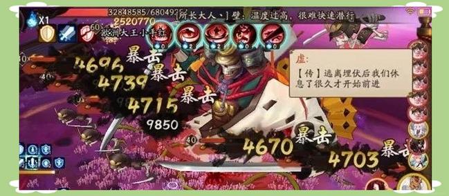阴阳师开头教程/阴阳师游戏开头视频