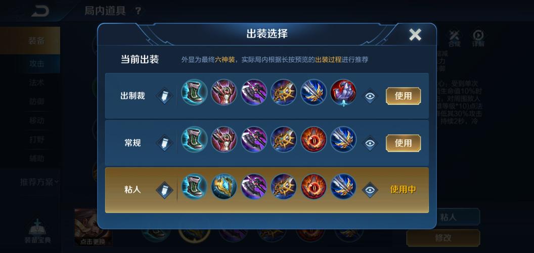 王者荣耀曹操出装攻略-王者荣耀曹操出装攻略大全 王者荣耀曹操出装攻略-王者荣耀曹操出装攻略大全