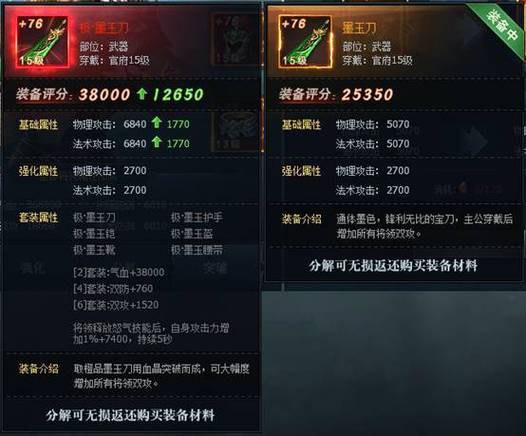 三国群英传4攻略，三国战纪一统中原3攻略大全图解