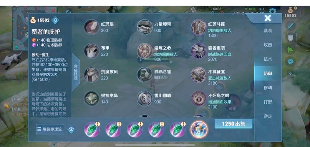 王者荣耀切装教程，王者怎么切