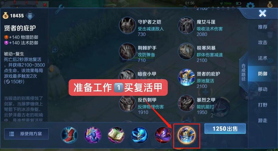 王者荣耀切装教程,王者怎么切 王者荣耀切装教程,王者怎么切