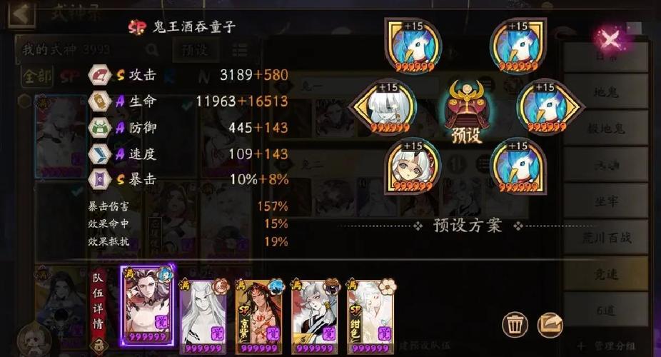 “阴阳师刷初始教程”了解游戏快人一步