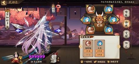 “阴阳师刷初始教程”了解游戏快人一步