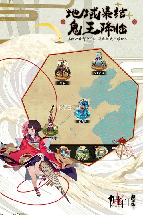 “阴阳师刷初始教程”了解游戏快人一步