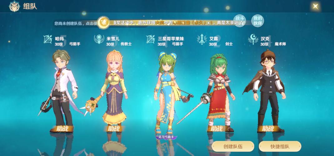 关于“时空幻境攻略”你可能想知道