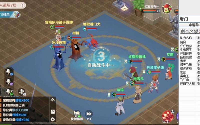关于“时空幻境攻略”你可能想知道