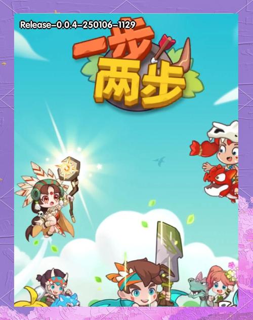 玩具塔防攻略，玩具塔防15关怎么过
