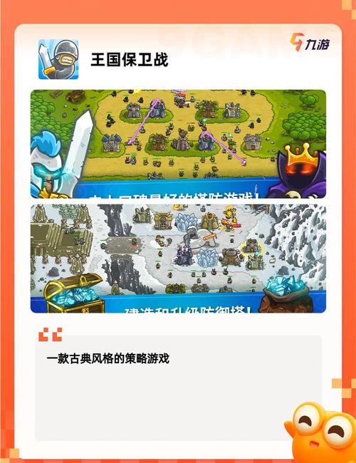 玩具塔防攻略，玩具塔防15关怎么过