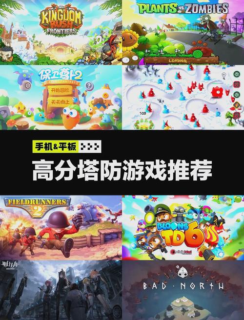 玩具塔防攻略，玩具塔防15关怎么过