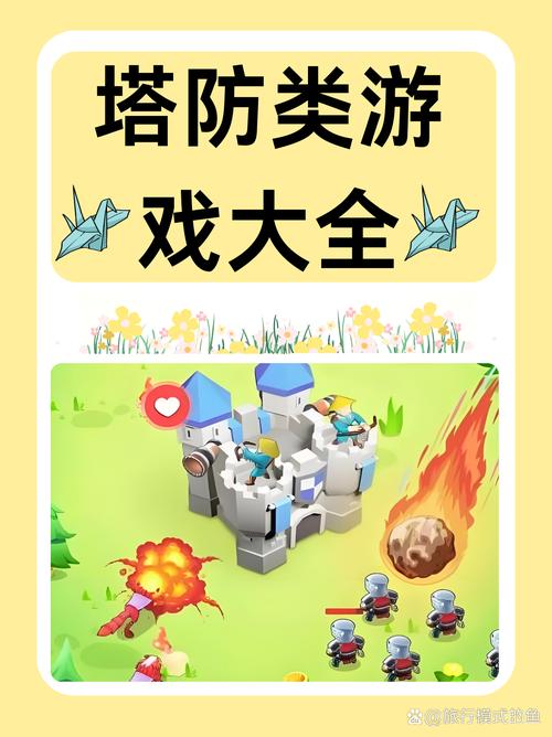 玩具塔防攻略，玩具塔防15关怎么过