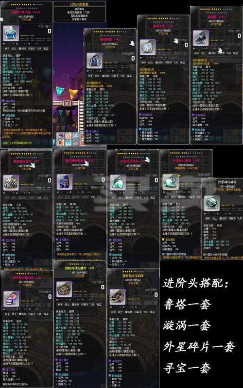 冒险岛双刀技能，冒险岛双刀技能点怎么加