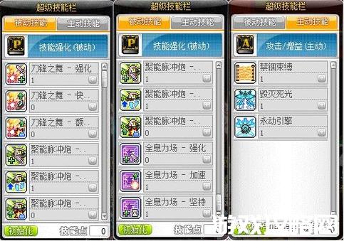 冒险岛双刀技能，冒险岛双刀技能点怎么加