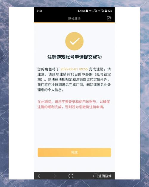 “王者荣耀注销退钱教程”了解游戏快人一步 “王者荣耀注销退钱教程”了解游戏快人一步