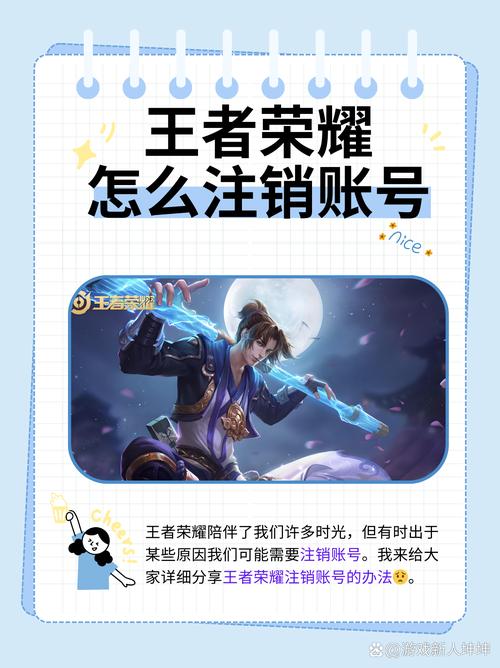 “王者荣耀注销退钱教程”了解游戏快人一步 “王者荣耀注销退钱教程”了解游戏快人一步
