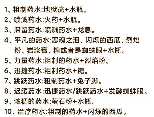 我的世界mythicmobs教程/我的世界mod教程
