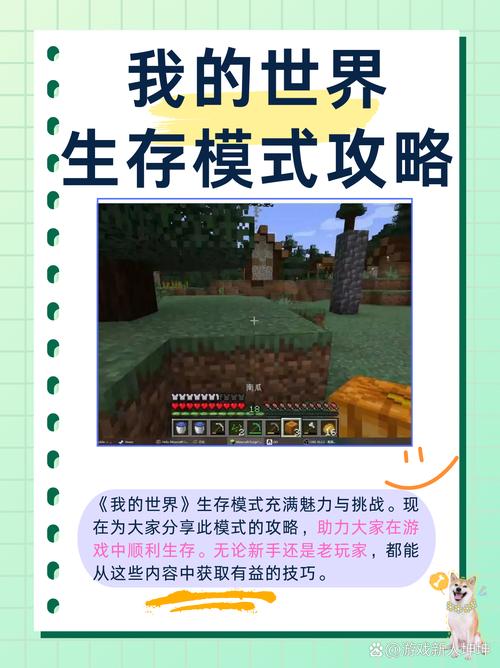 我的世界mythicmobs教程/我的世界mod教程