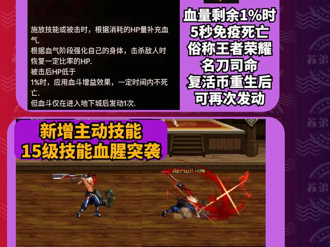 “dnf狂战士技能介绍”了解游戏快人一步