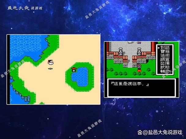 封神榜攻略,fc游戏封神榜攻略 封神榜攻略,fc游戏封神榜攻略