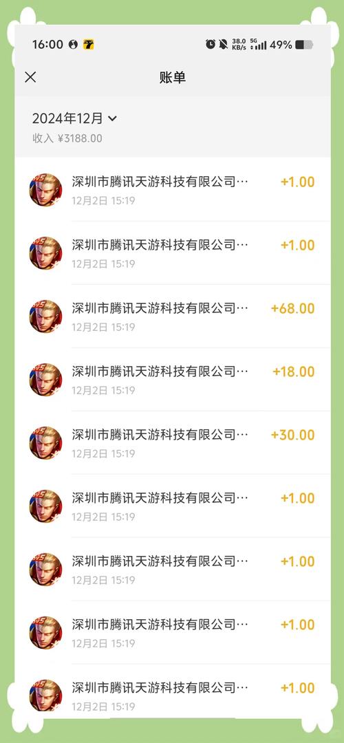 “王者荣耀苹果代充教程”了解游戏快人一步