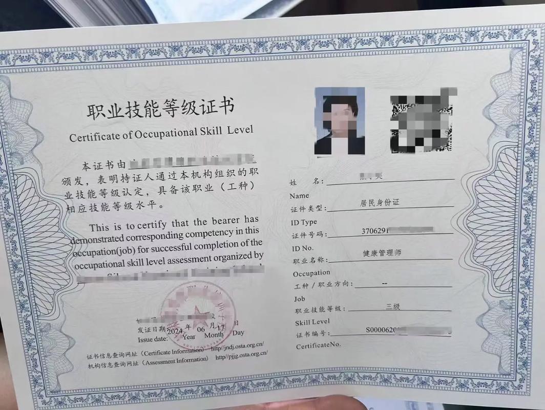 “职业技能证书有哪些”了解游戏快人一步 “职业技能证书有哪些”了解游戏快人一步