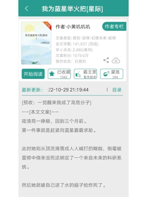 快穿之男神攻略守则-快穿反派boss有点萌
