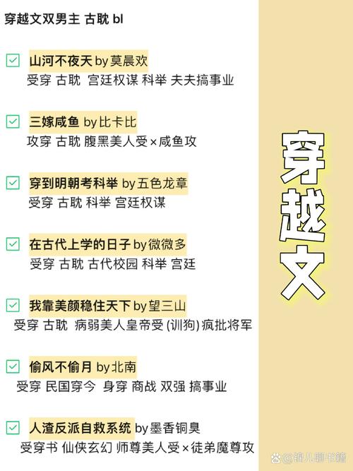 快穿之男神攻略守则-快穿反派boss有点萌