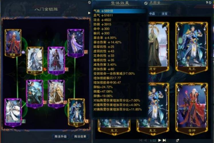 诛仙3牵机技能加点图/诛仙三牵机刷副本伤害高吗
