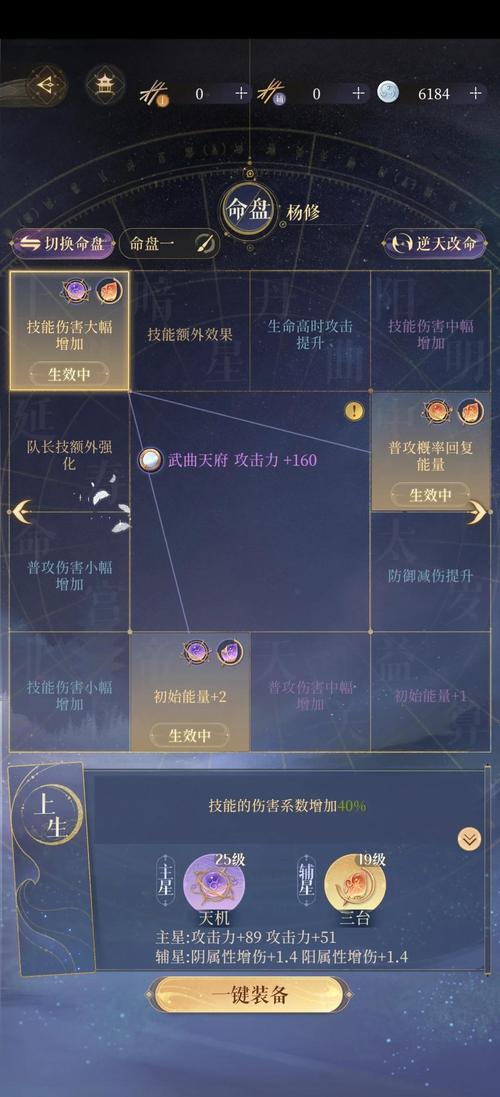混乱武林3苍山负雪攻略/混乱武林3苍山负雪攻略令狐冲攻略 混乱武林3苍山负雪攻略/混乱武林3苍山负雪攻略令狐冲攻略
