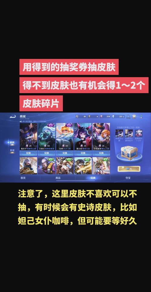 关于“王者荣耀领取碎片教程”你可能想知道