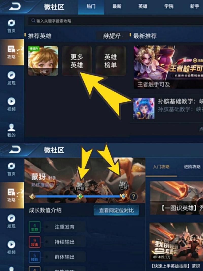 关于“王者荣耀领取碎片教程”你可能想知道