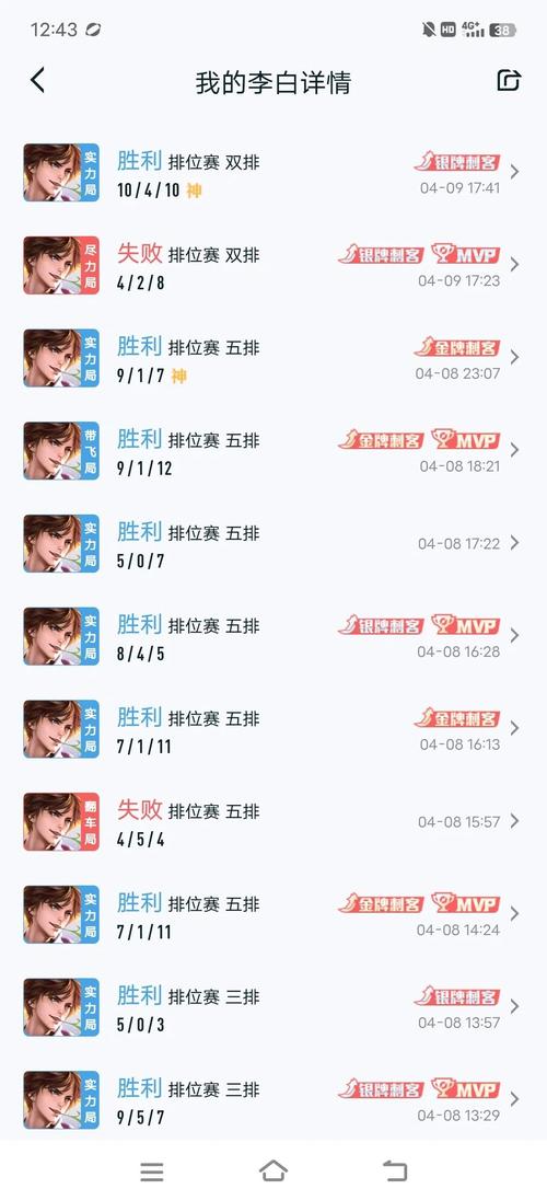 “李白技能连招”了解游戏快人一步