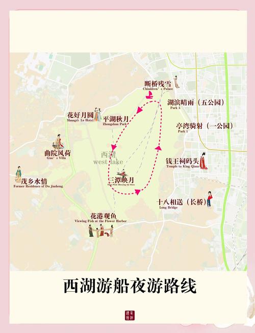 关于“西湖游船攻略”你可能想知道