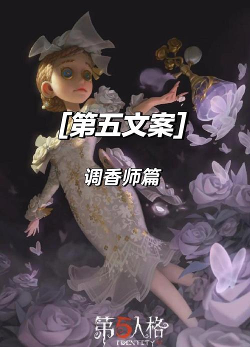 调香师技能/调香师技能怎么使用 调香师技能/调香师技能怎么使用